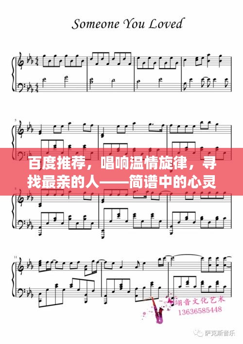 螓首蛾眉 第2页