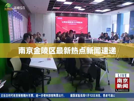 令行禁止 第2页