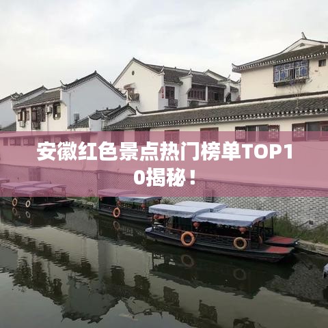 斫琱为朴 第2页