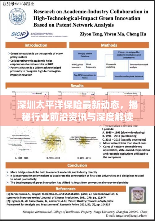 衣无二彩 第2页