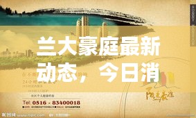 物稀为贵 第2页
