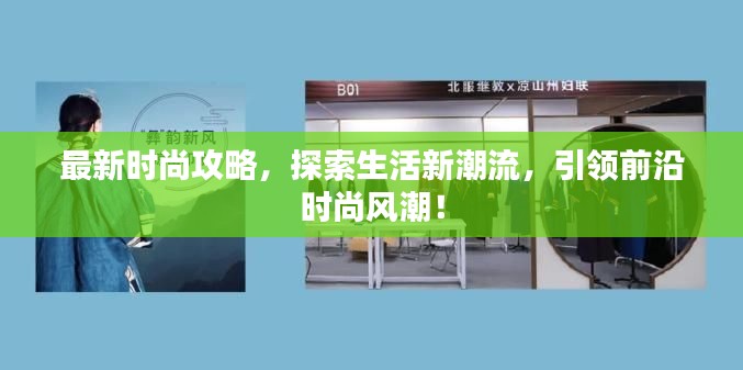见贤思齐 第2页