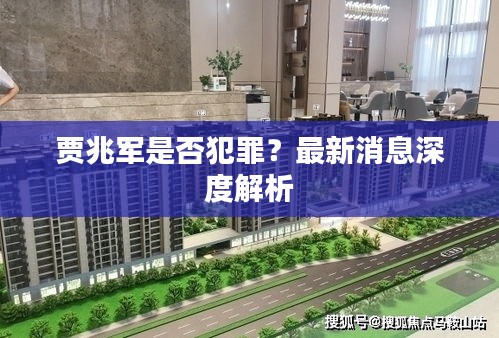 丢三拉四 第2页