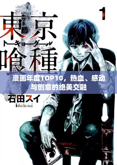 宁静致远 第2页