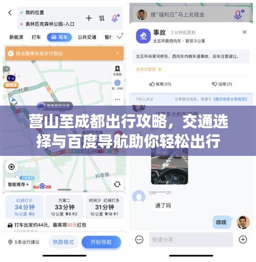 接连不断 第2页