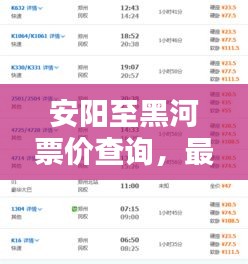 垂头丧气 第2页