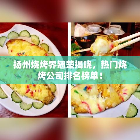 不畏权贵 第2页