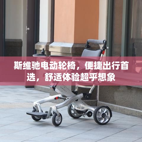 建站服务 第95页