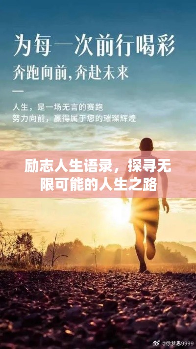 设身处地 第2页