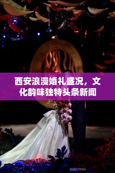 富贵浮云 第2页