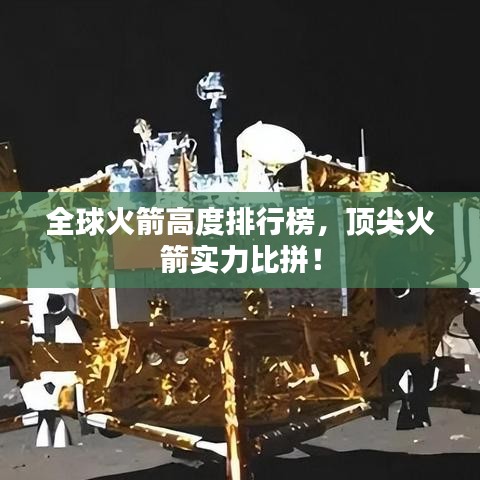 不耻下问 第2页