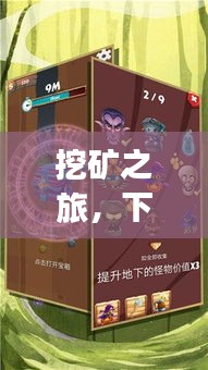 张惶失措 第2页