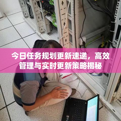 风雨同舟 第2页
