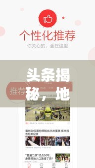 张张屈屈 第2页