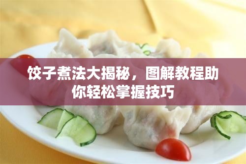 凤毛麟角 第2页
