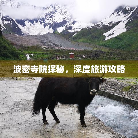 千里迢迢 第2页