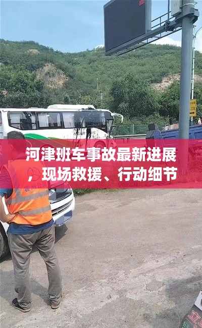 撺哄鸟乱 第2页