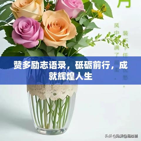 早生贵子 第2页
