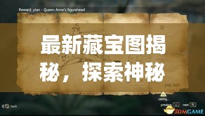 计日程功 第2页