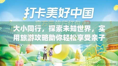 水静河飞 第2页