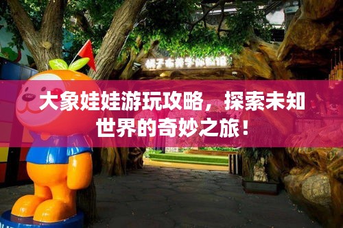 池鱼笼鸟 第2页
