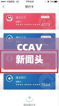 秀才人情纸半张 第2页