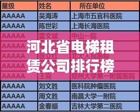 张袂如阴 第2页