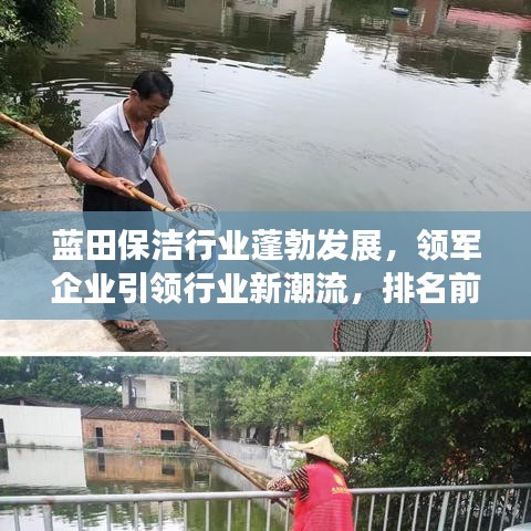 三心二意 第2页