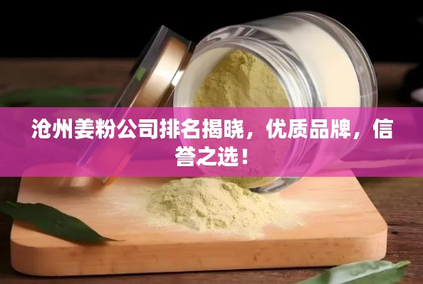 量入为出 第2页