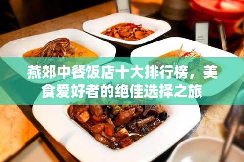 青鸟殷勤 第2页