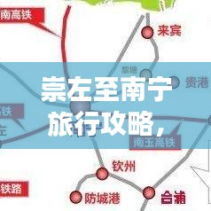 降尊纡贵 第2页