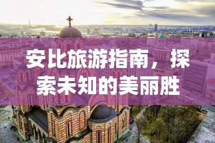 关于我们 第81页
