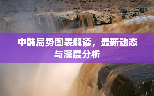 高人雅士 第2页