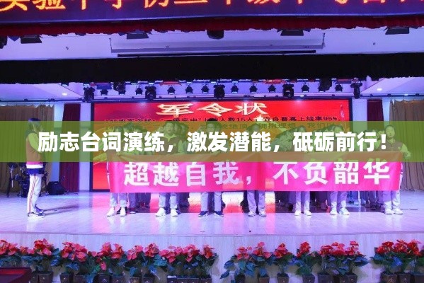 三人成虎 第2页
