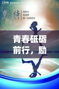 堂而皇之 第2页
