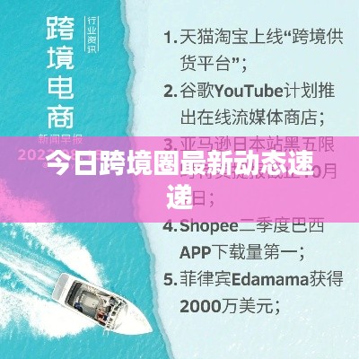 首当其冲 第2页