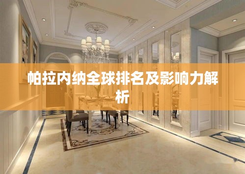熊经鸟申 第2页