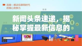 高谈阔论 第2页