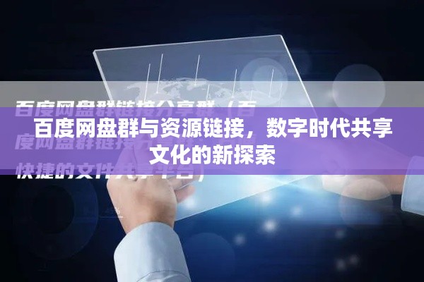 落落大方 第2页