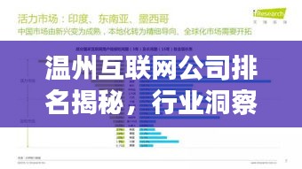 有气无力 第2页