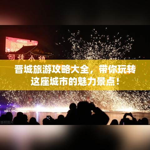 囊萤映雪 第2页