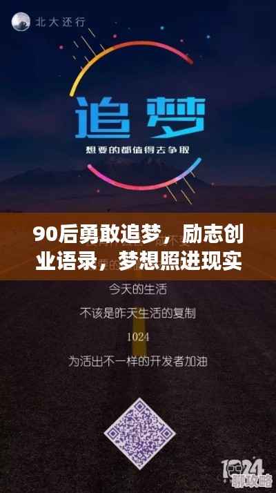 关于我们 第75页