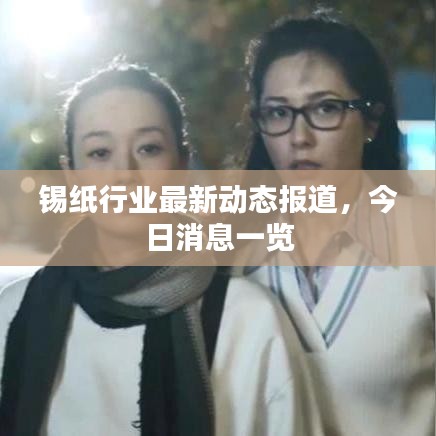 关于我们 第73页
