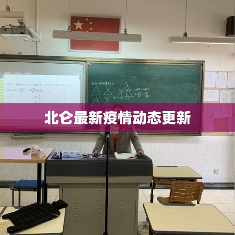 千娇百媚 第2页