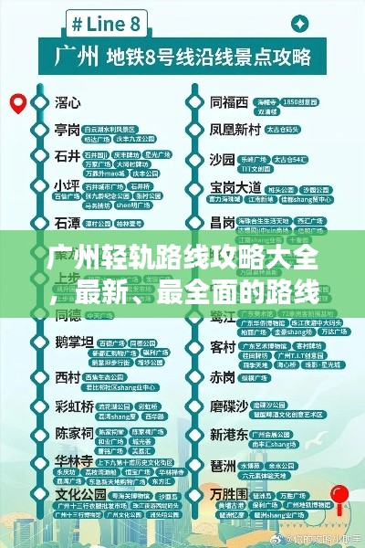勤勤恳恳 第2页