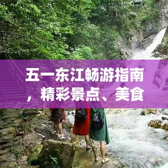 衣不曳地 第2页