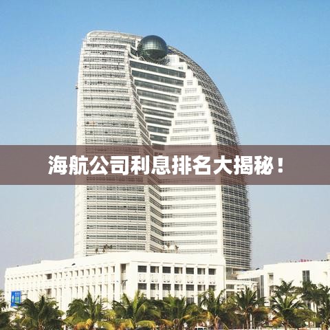 望其项背 第2页