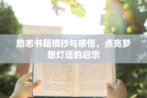 心得分享 第71页