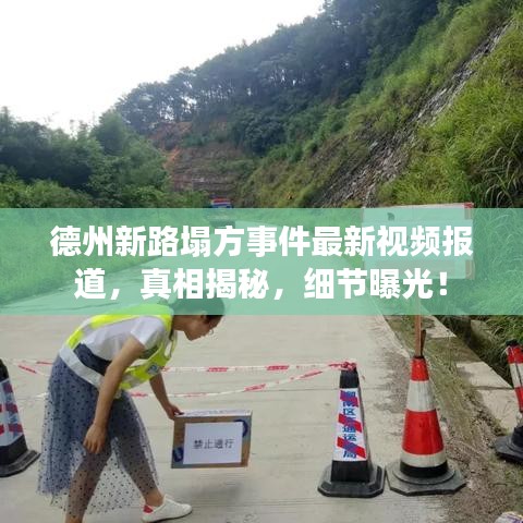 灰飞湮灭 第2页