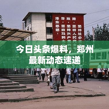不期而遇 第2页